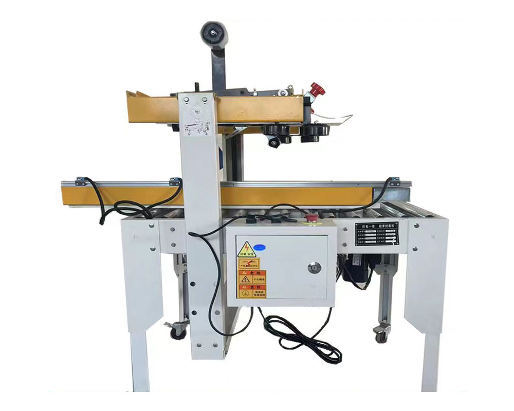 全自(zì)動折蓋封(fēng)箱機