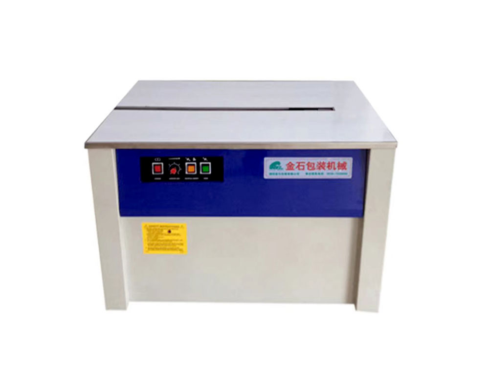 半自動封(fēng)箱機