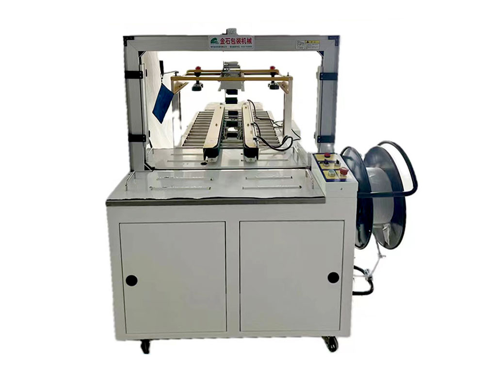 全自(zì)動折蓋封(feng)箱機