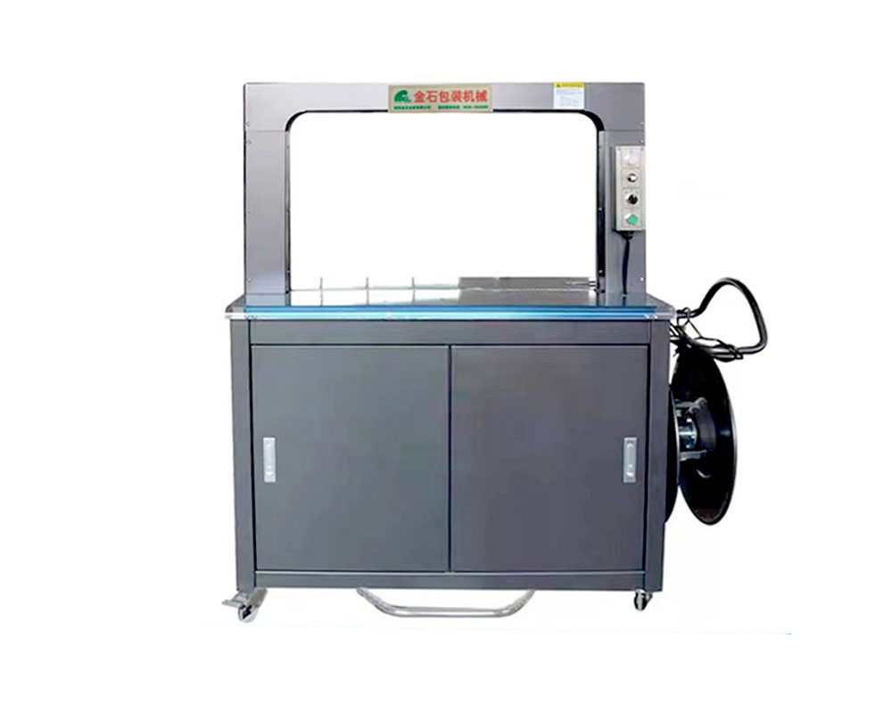 自(zi)動封箱機(jī)