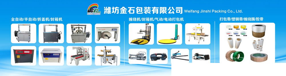 濰坊(fāng)吉林复(fu)森玻璃(li)制造集(jí)团産品(pin)