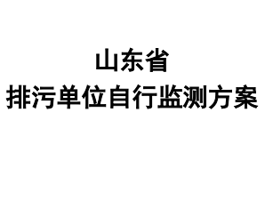 2021環(huán)境公開文(wén)件